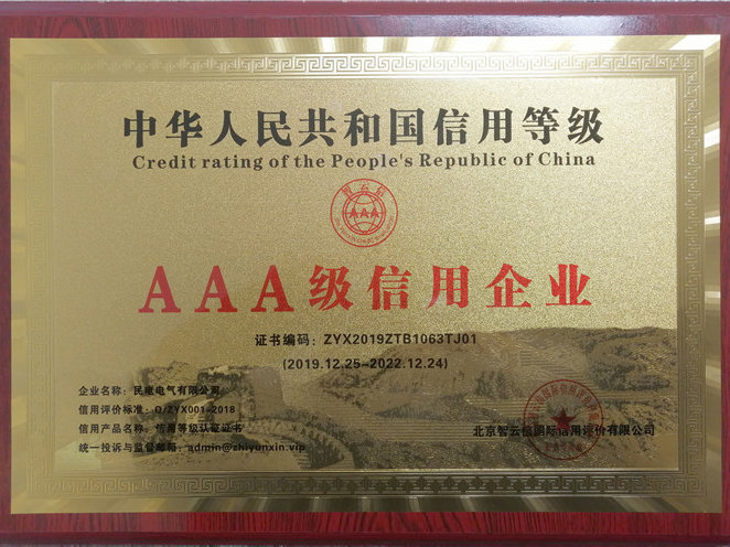sertifisering