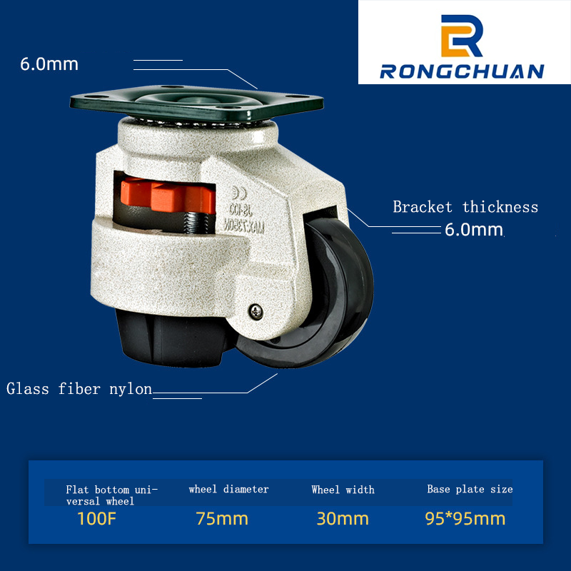 Fomar wheel level adjustment wheel with support base caster universal wheel