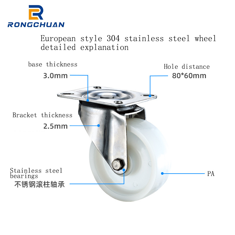 80mm100mm125mm160mm200mm European style 304 stainless steel red urethane PU wheel caster universal wheel
