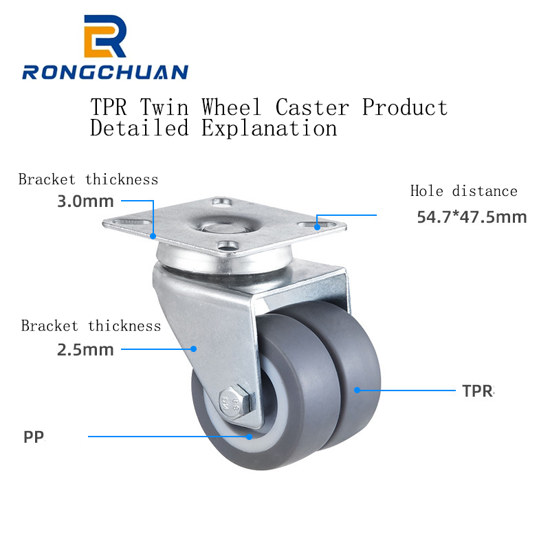 2 inch 3 inch TPR double wheel caster universal wheel flat trolley wheel household appliance base wheel load bearing