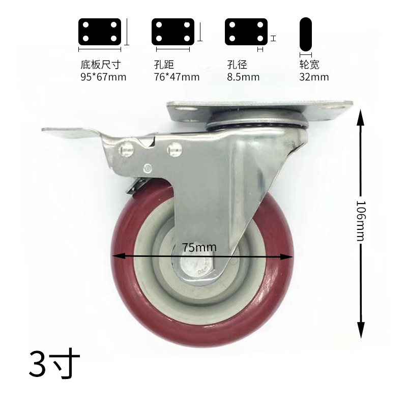 Introduction to several methods of installing casters for industrial aluminum profiles