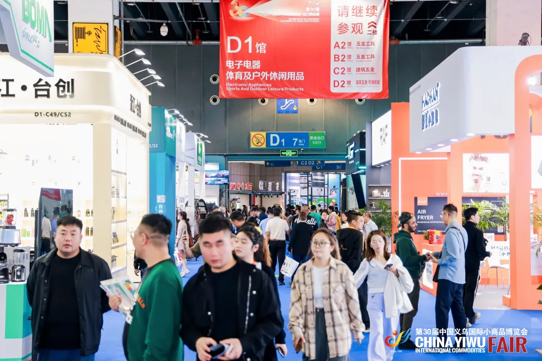 The 30th Yiwu Fair-Export Commodities Exhibition concluded successfully!