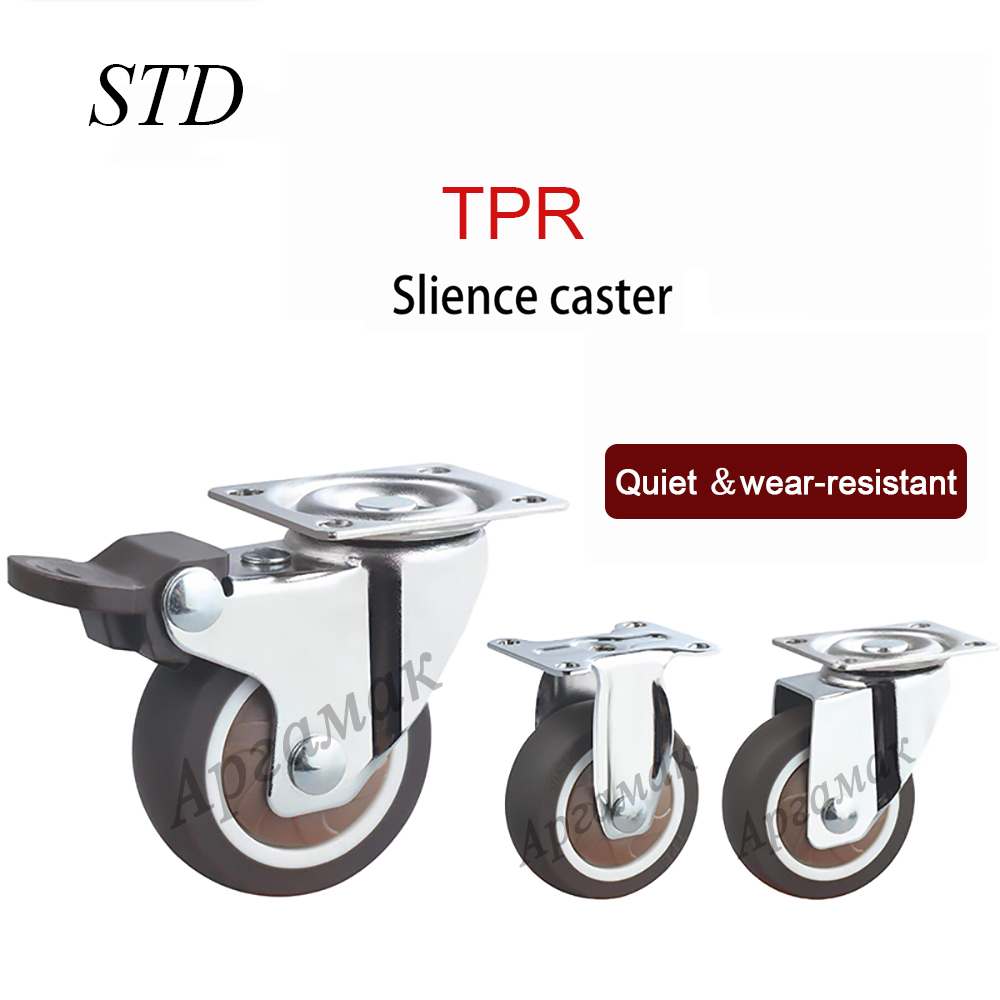 China Export Widely Used Superior Quality furniture office 1/1.5/2 inch light duty silent brown caster wheel